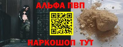 соль курить ск Апрелевка