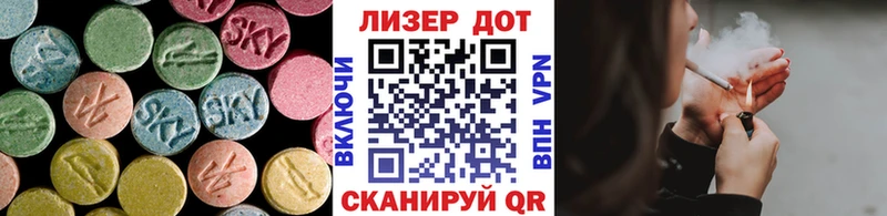 Лсд 25 экстази ecstasy  blacksprut ссылки  Аша 