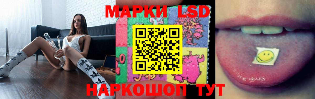 Аша  Лсд 25 экстази кислота  Вход с VPN  ЛСД экстази  LSD-25 экстази кислота 