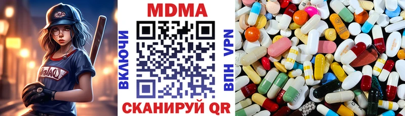 МДМА кристаллы  Аша 