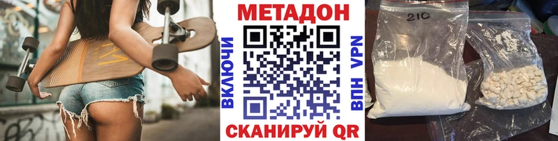 МЕГА ТОР  Аша  Метадон мёд  наркошоп 
