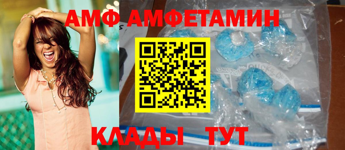 МЕТАМФЕТАМИН Декстрометамфетамин 99.9%  Аша  МЕТАМФЕТАМИН Декстрометамфетамин 99.9% 