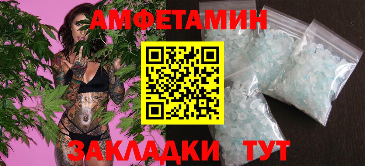 Первитин винт Аша