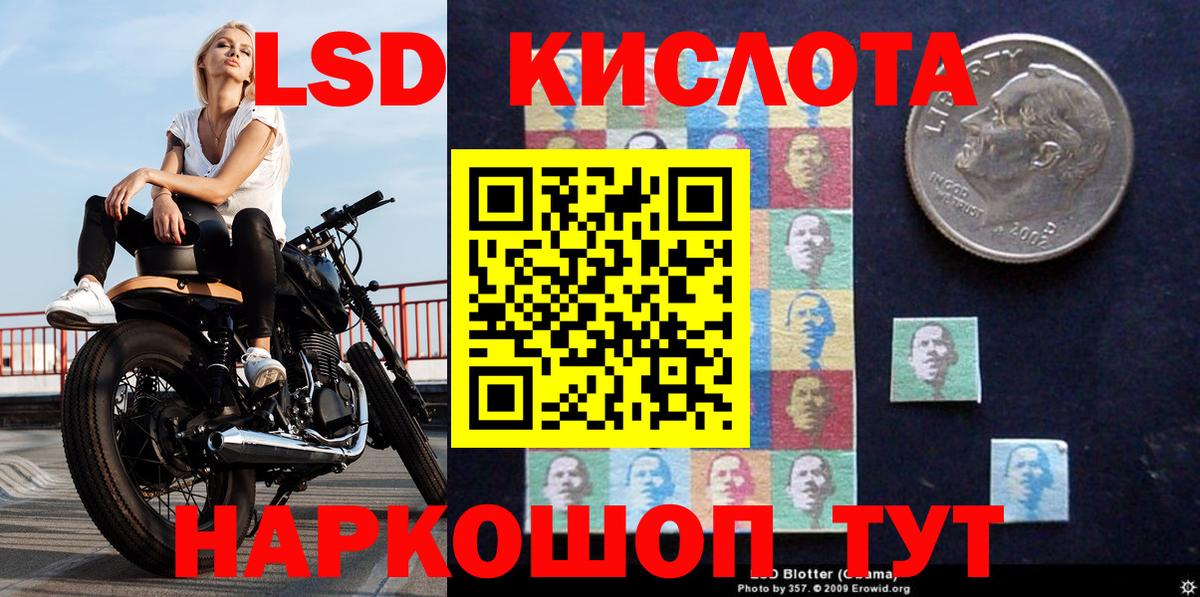 Марки N-bome 1500мкг  Марки N-bome 1500мкг  Марки N-bome  Аша 