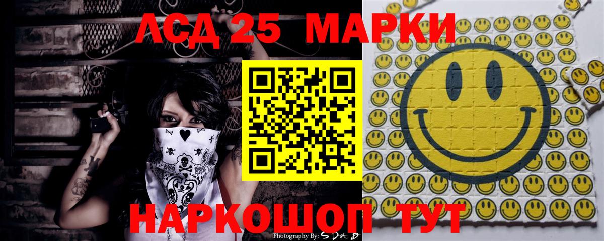 Марки N-bome 1,5мг Аша