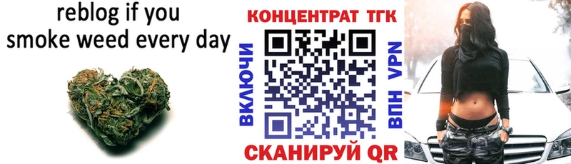 ТГК вейп с тгк  Аша 