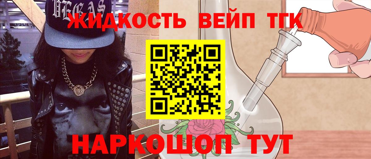 Дистиллят ТГК Wax Аша