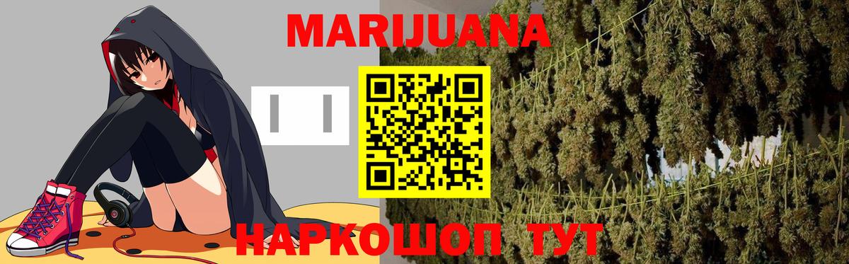 Каннабис ГИДРОПОН  Вход с VPN  Аша  Бошки Шишки THC 21%  Конопля сатива  МАРИХУАНА Amnesia 