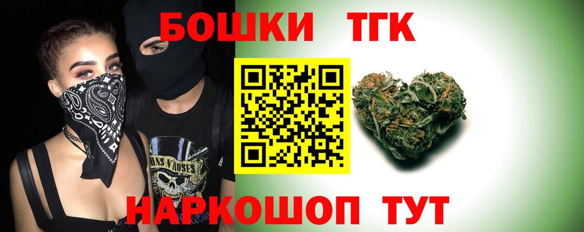 Марихуана AK-47 Аша